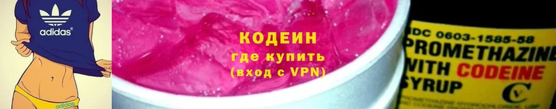 Продажа наркотиков Инта Альфа ПВП  АМФ  Канабис  ГАШИШ 