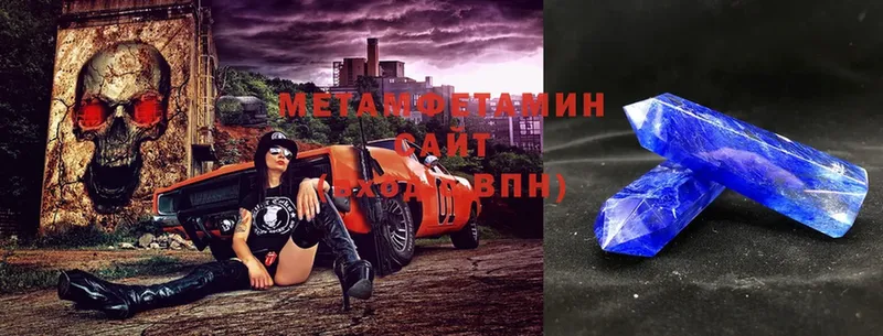 Метамфетамин Декстрометамфетамин 99.9% Инта